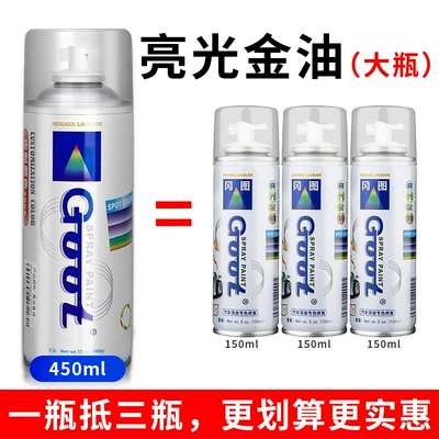 Clear Varnish Spray Paint Protective Avtomobil boya qələmləri - limited-time-special-offer-450ml-large-bottle-of-glossy-gold-oil
