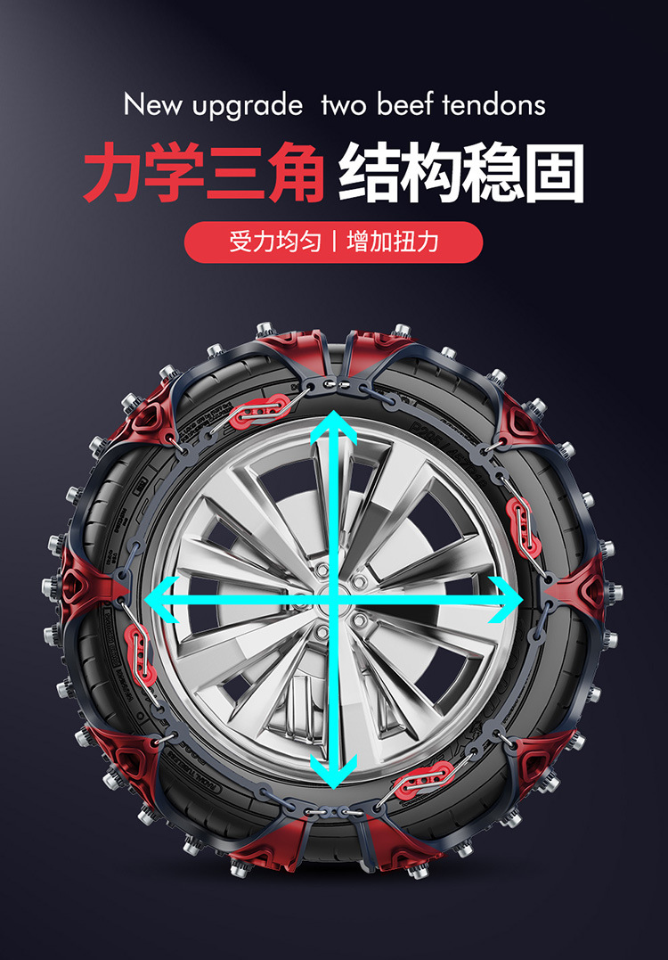 Honglaijia Winter Car Tire Anti-Skid Chains for Sedans and Suvs, Road Emergency Rubber Anti-Skid Snow Tire Chains