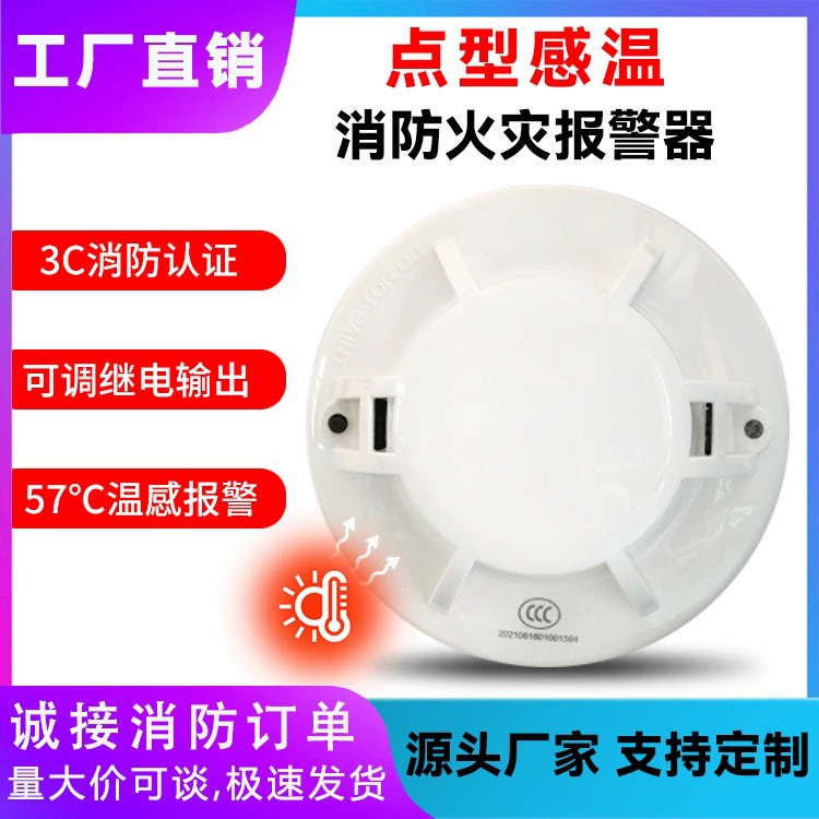 Датчик температуры реле сигнала сигнализации Выход нормально нормально выключенный выключатель