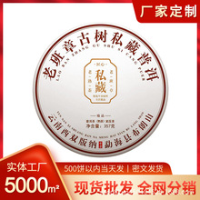 2010������ϰ��¹Ř�˽���ն����������������5���b���lֱ�N