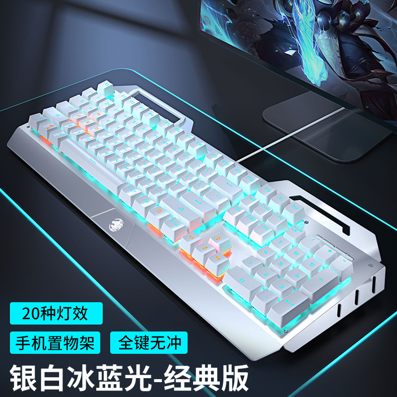 前行者TK900機械キーボード有線マウスセットゲームコンピュータ電気競争青軸無線キーマウス専用|undefined