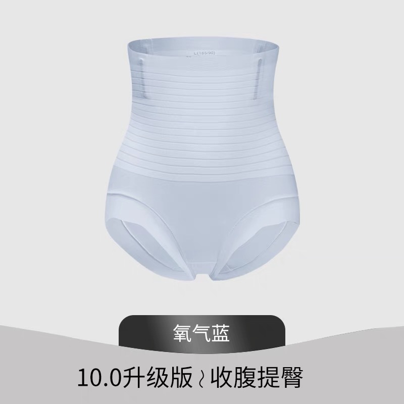 Seda de hielo sin costuras más tamaño vientre contrayendo pantalones corsé fuerte Cintura alta cadera levantamiento vientre contraer ropa interior de las mujeres