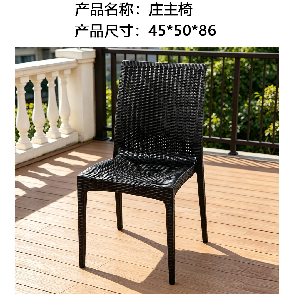Silla de ratán para patio, balcón o terraza, silla de ratán natural con respaldo, conjunto de muebles para jardín. image 34