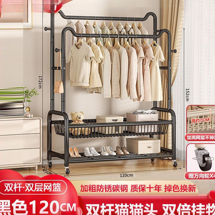衣帽架落地衣架卧室内家用晾衣架简易衣服收纳置物架双杆挂衣架子|undefined