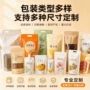 开窗定做定制食品自封袋