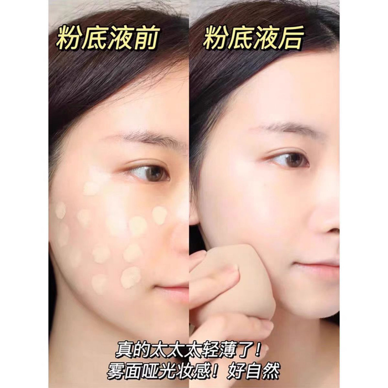 法国正品大师粉底液蓝标权利2#3#红标权力30ml控油遮瑕持久不脱妆|undefined