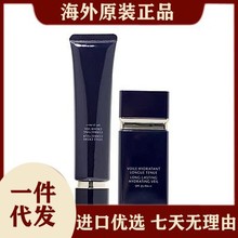 日本正品 新版长管隔离经典版光感妆前乳滋润保湿提亮隔离霜37ml