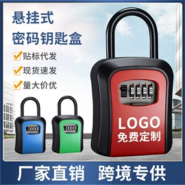 家具五金;密码锁;挂锁