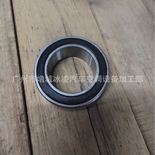 适用汽车空调压缩机皮带轮轴承空调制冷压缩机零配件