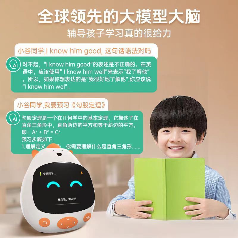 AI インテリジェント目覚まし時計タイムマネージャーカウントダウン学習スケジュール音声制御充電学生と子供の新しいスタイル|undefined