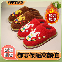 ����Ь�����që����Ь�ֹ������ӼҿɐۼӺ�ͨ��ů��������Ь