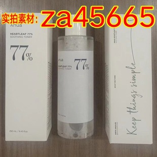 anua77%�~�Ȳ�ˬ�wˮ�]�ڷ۴���澏�����aˮ�����ˮƽ��ˮ��