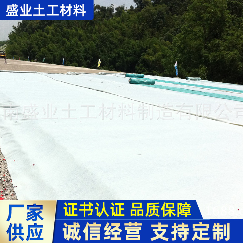 厂家供应养生用白色土工膜 沼气池鱼塘养殖场阻渗复合土工膜批发