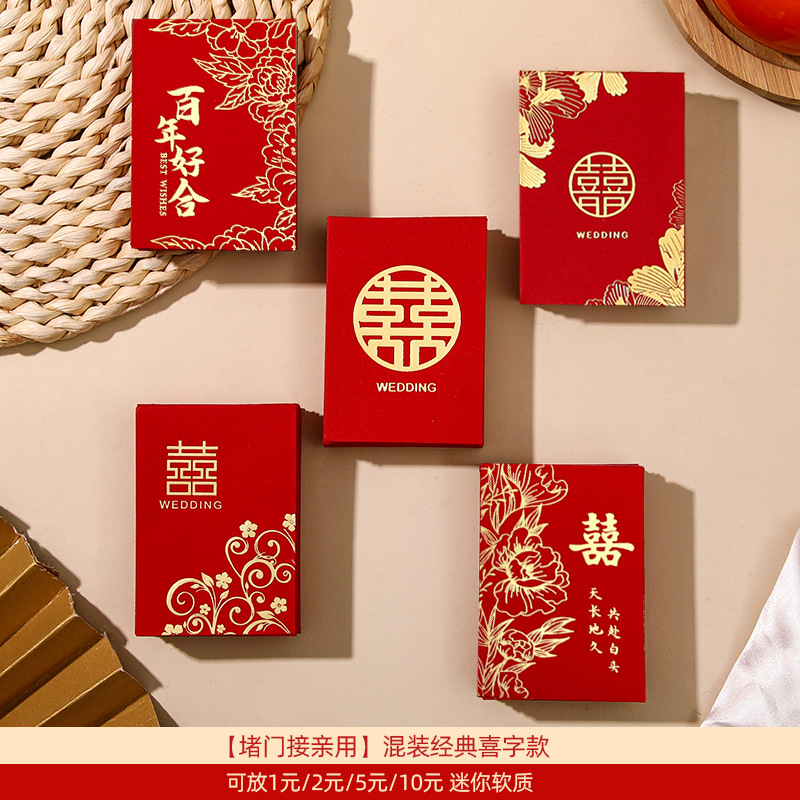 【200개입】미니 소프트_믹스 클래식 해피, 총 5가지 스타일