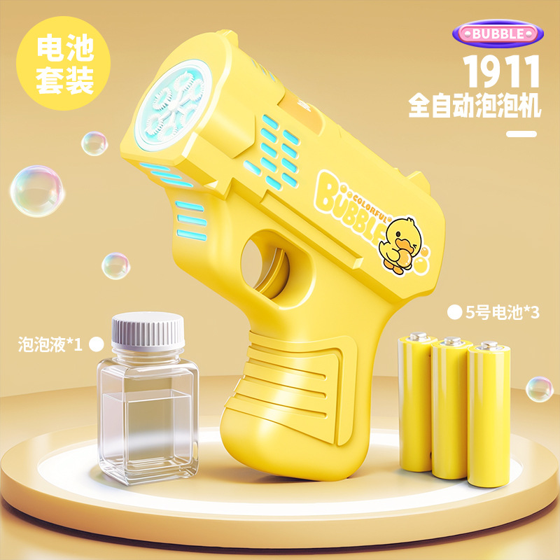작은 노란 오리 버블건 [배터리 세트]