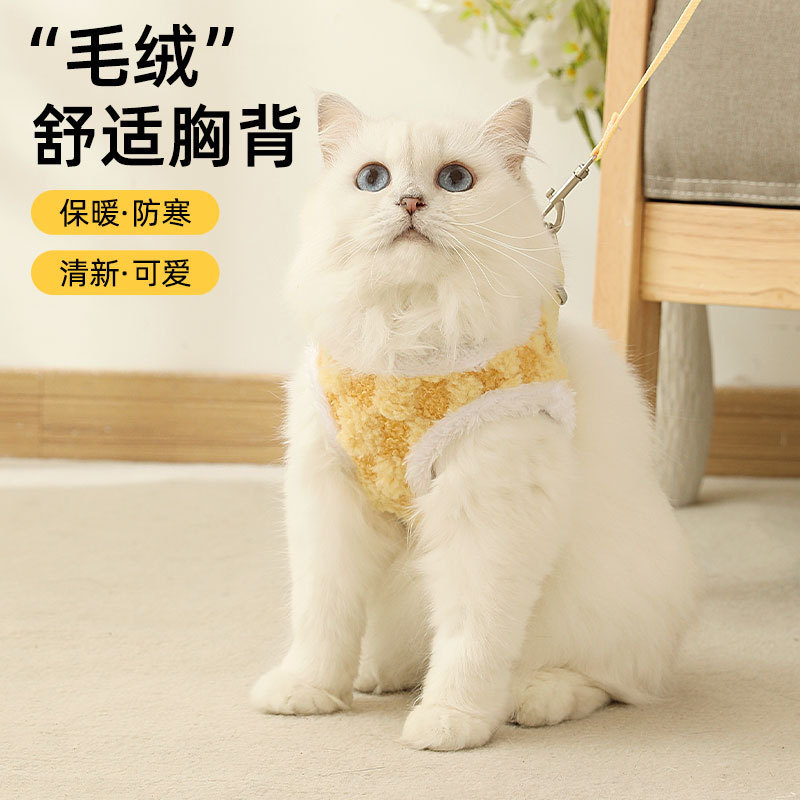 Nuevas mascotas de otoño y invierno gato cuerda de tracción cómodas correa de pecho de peluche pequeña cuerda de tracción de perros