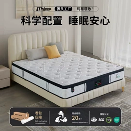 床垫、席梦思;乳胶弹簧床垫;皮艺床