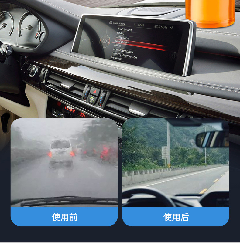 驰善重度油膜去除剂汽车前挡风玻璃清洁剂用品玻璃水清洗剂油膜净150ml详情11