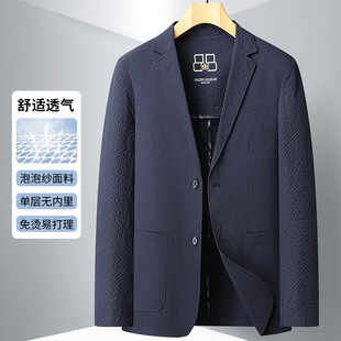 Men's Suit Jacket 2025 Spring and Summer New Men's Youth Fashion Casual Versatile Seersucker Suit Jacket