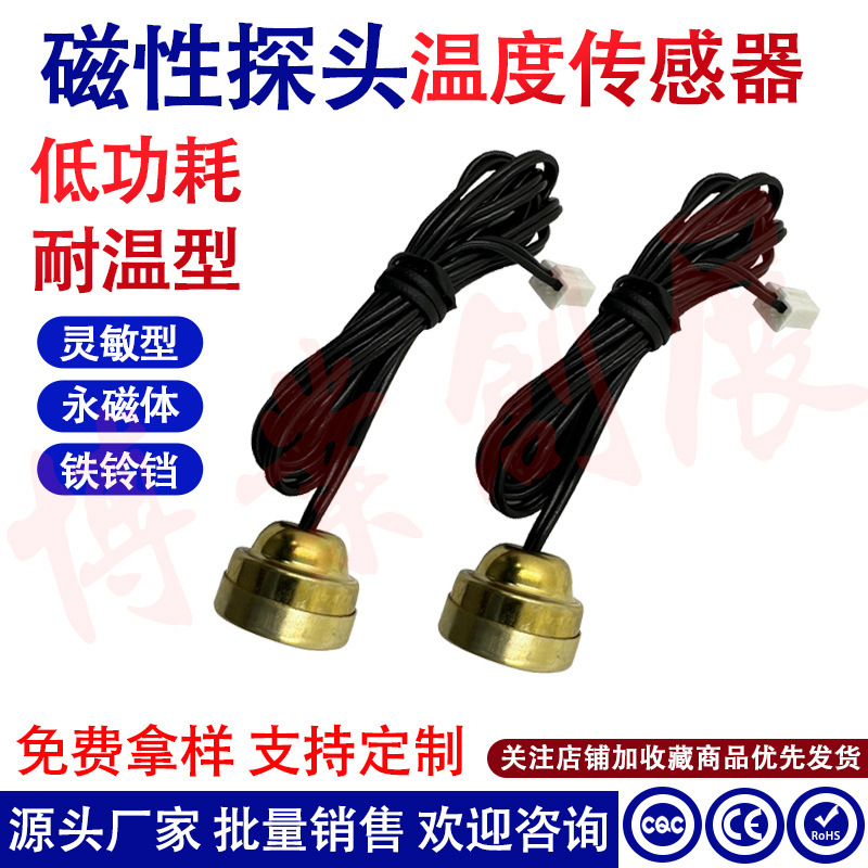 Magnetic Probe Ntc Temperature Sensor Boiler Heating Temperature Control 100/50/10K Thermistor 3950/3435 Magnetic Probe Ntc Temperature Sensor Boiler Heating Temperature Control 100/50/10K Thermistor 3950/3435