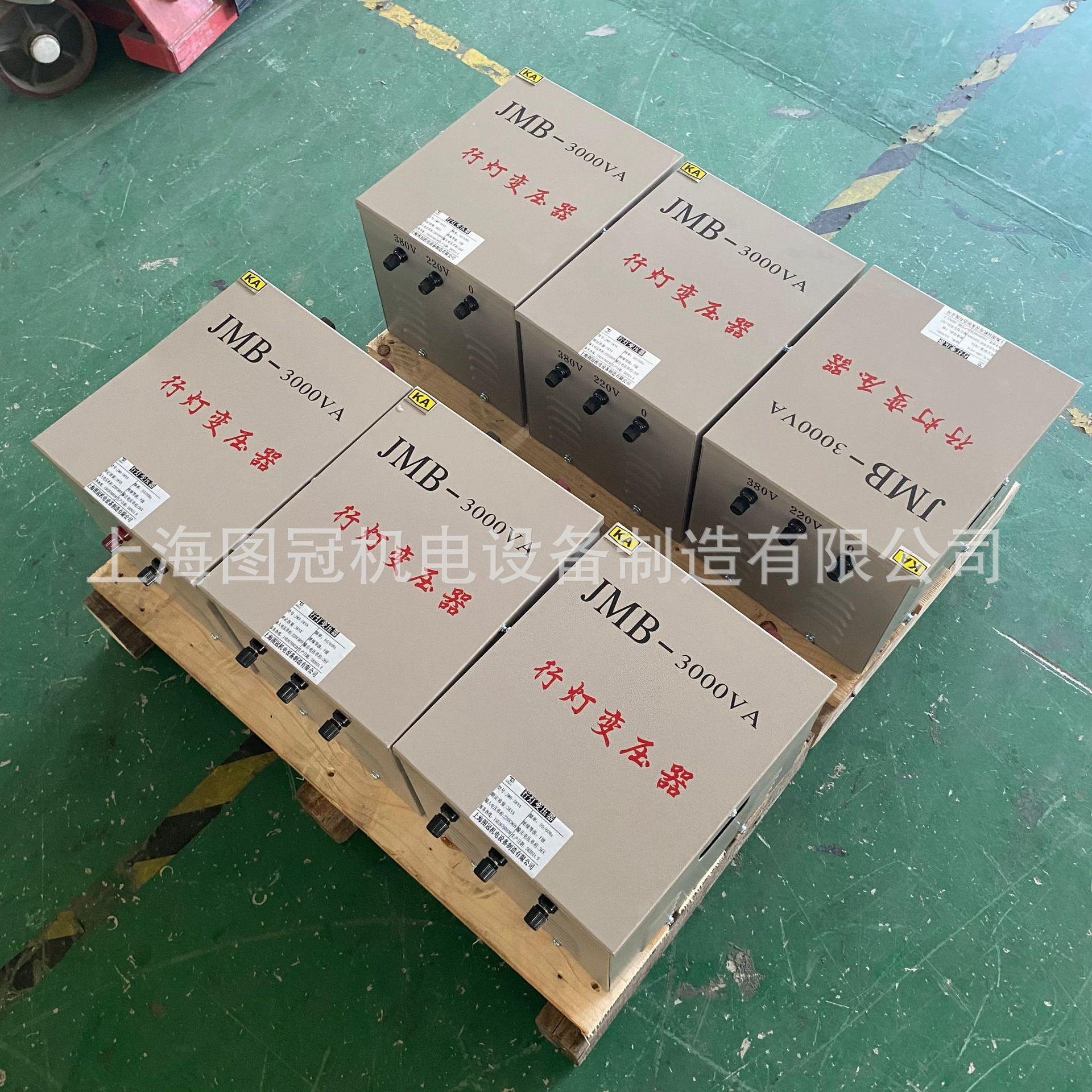 KKSG单相矿用防爆行灯照明变压器380V/220V变127V36V24V带矿安证
