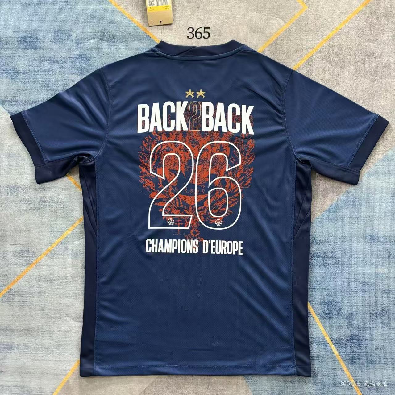 2526B Вне дома 2 звезды дом 26 / S