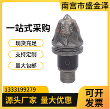 工程旋挖钻机截齿子弹头B47K20H合金钻具8条护颈条合金条截齿工程