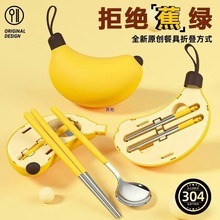 ��yʽ�;�304���P��ۯB�����������b�W��һ���ò;��ռ{��