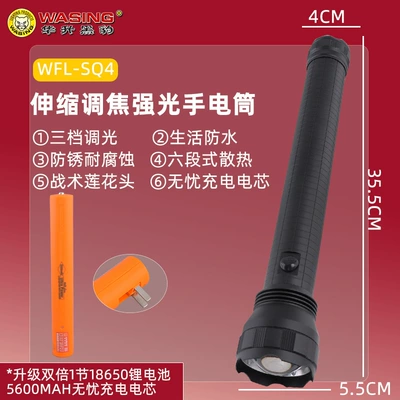 Zoom Rechargeable Lithium Battery Patrol | UV fənərlər - long-lasting-sq4-single-flashlight-1-p4-orange-lithium-battery
