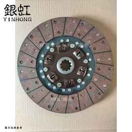 离合器压盘;离合器从动盘;离合器片