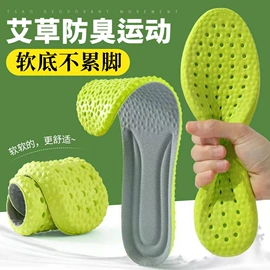 鞋垫/增高垫;成人帽;发夹