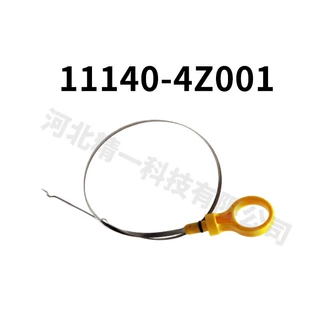 低价热销11140-4Z001 汽车发动机油尺量尺工厂生产