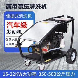 洗车水枪;高压水流清洗;其他清洗设备