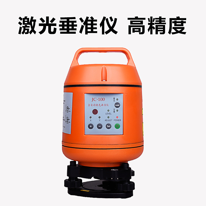 苏州福田高精度电动调平激光垂准仪JC100自动高精度垂直仪上下打