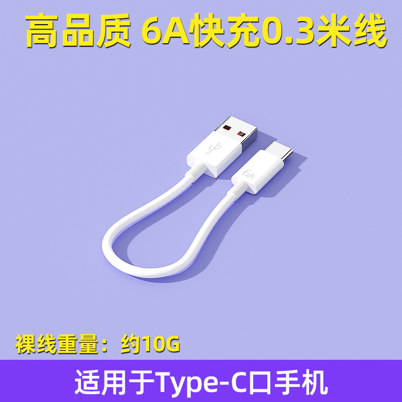 充電器88W二口華は超高速充電ヘッドに栄光のあるデータケーブルアンドロイド携帯電話充電器卸売りを適用する|undefined