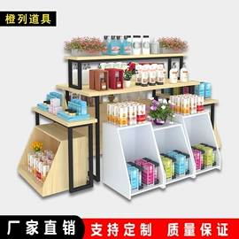 展示柜;商超货架;展示架