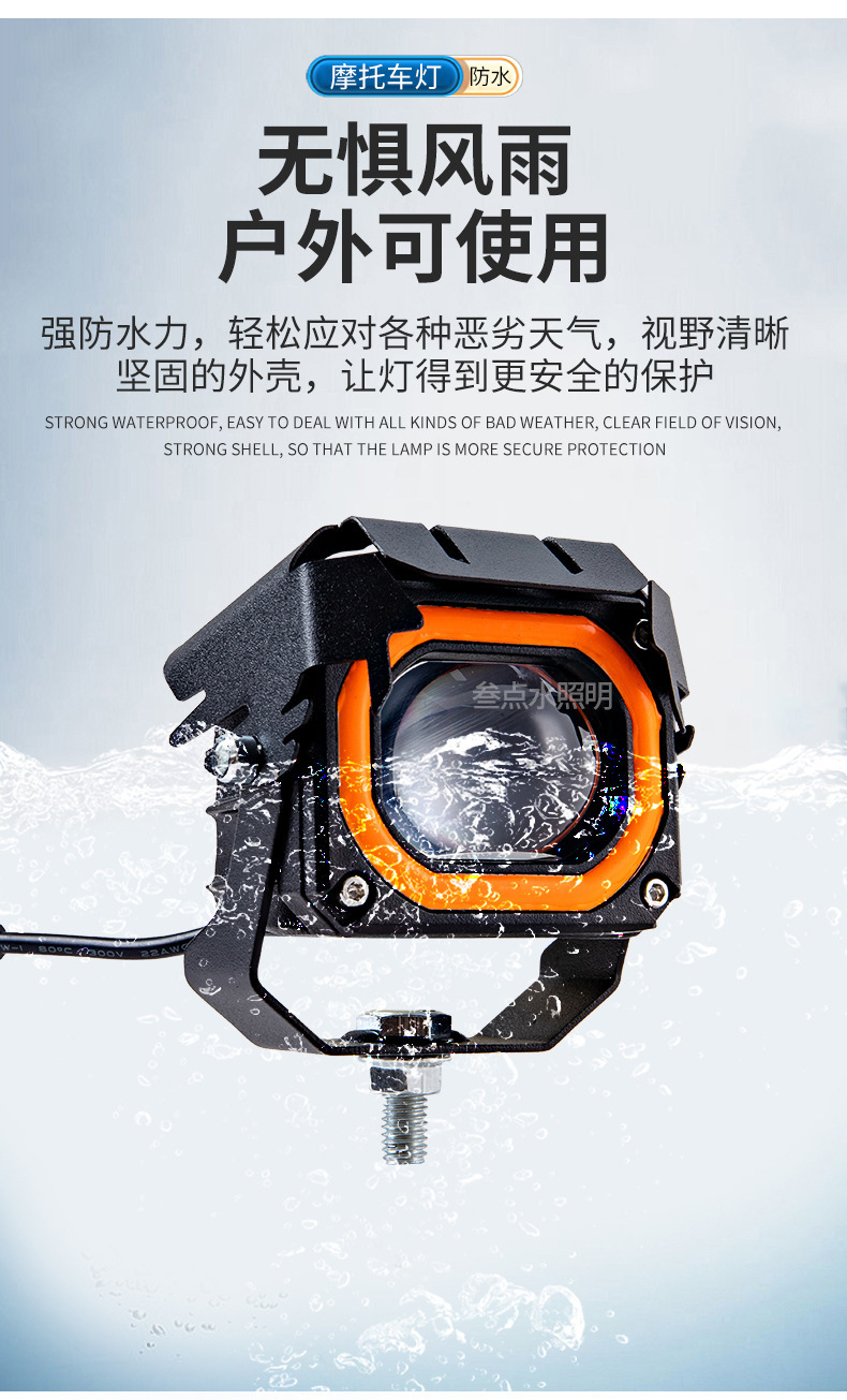 LED Spotlight Laser Gun Headlight 12V-80V Motorcycle Electric Vehicle