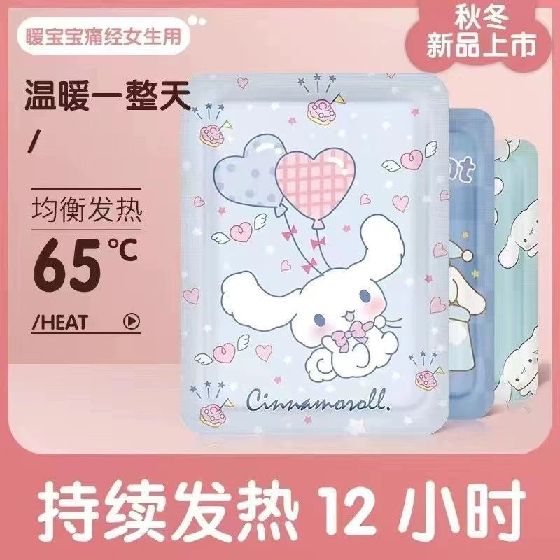 Теплая детская наклейка Тетя самонагревающаяся холодная наклейка теплая женская наклейка мультфильм Sanrio Culomi Yugui собака эффективна