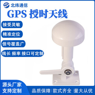�����������l�ڕr�쾀Garmin����GPSMAPAIS����NTP�r�g��������ˮ