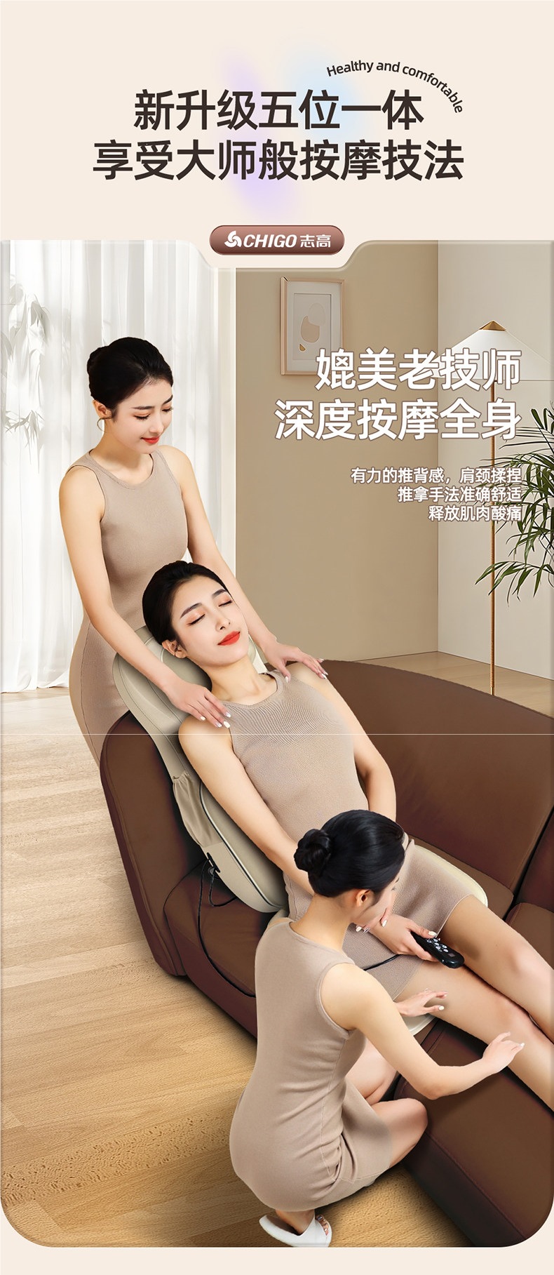 Zhigo Massager for Shoulder, Neck, Lumbar, and Back - Fully Automatic Kneading Device, Multifunctional Full-Body Massage Cushion Chair for Home Use