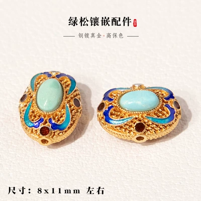 Gold-Plated Copper Accessories, Ancient-Style: Zərgərlik ara hissələri - turquoise-style-1