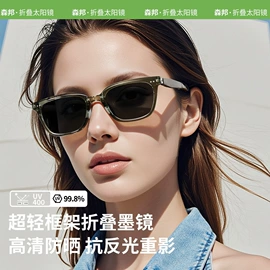 儿童太阳镜;太阳镜;儿童框架镜