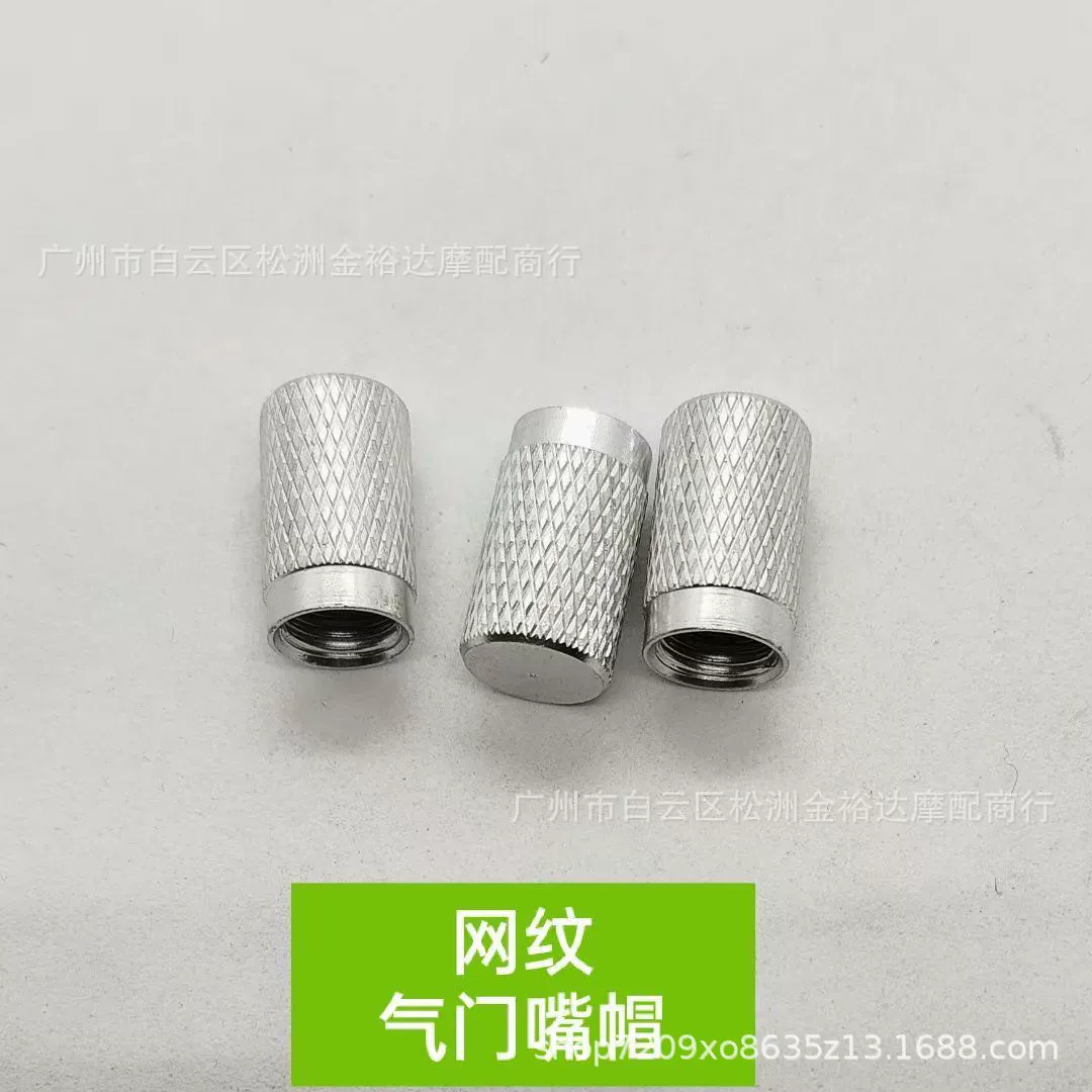 Аксессуары для модификации мотоциклов шины крышка воздушного сопла сетка воздушная Форсунка сетка воздушного сопла модификация крышки воздушного сопла модификация декоративная воздушная Форсунка