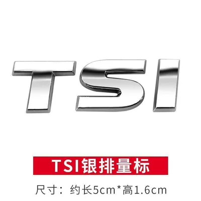 Lavida 230 280 330TSI displacement – Car logo - standard-old-model-small-tsi-all-silver