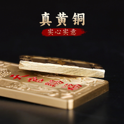Taoist pendant brass heavenly official blessing peace bronze medal Pixiu pendant to attract wealth Pixiu key pendant cultural supplies