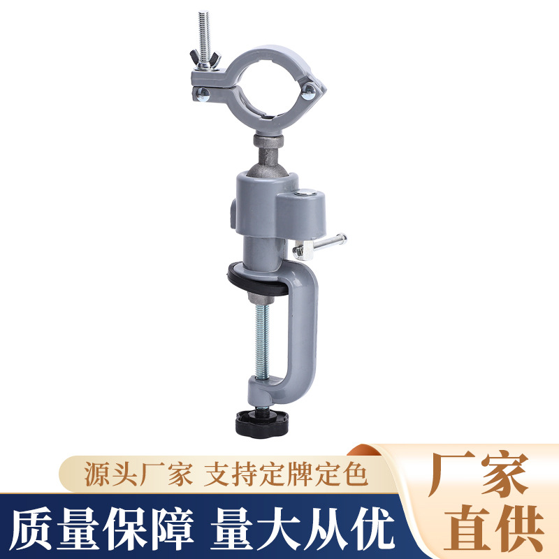 工厂直营360度铝合金万向旋转台钳 电钻电磨机支架 桌虎钳批发