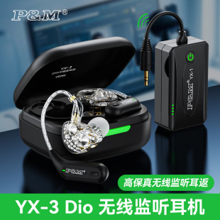 ��ƷYX-3 Dio�o���O ���C����ֱ���W�t��������K�躰�����ö���