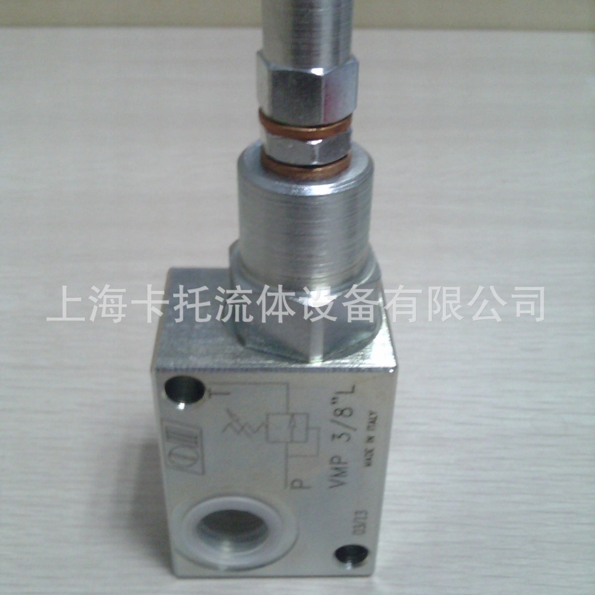 VMP溢流阀|意大利OM溢流阀|VMP1/4L|V0690 VMP3/8L溢流阀
