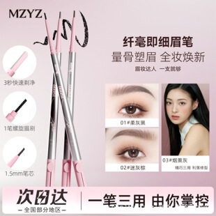 MZYZ����|ü�P����һü��ü�Pëˢһ�w���÷�ˮ�־ØO����ȻŮ