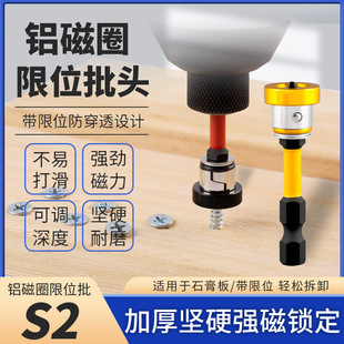 Limit gypsum board positioning head strong magnetic ring impact-resistant cross positioning non-slip woodworking ceiling special head